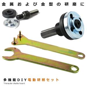 多機能 DIY 電動研削セット スピードドリル グラインダーツール