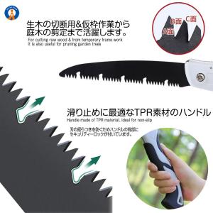のこぎり 折りたたみ 大小セット 万能 生木 ...の詳細画像2