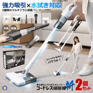 コードレス 掃除機 12000Pa 強力吸引 USB充電 軽量 約1.2kg 車用掃除機