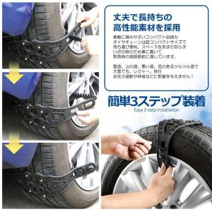 スノープラック 8個セット スノーチェーン タ...の詳細画像5