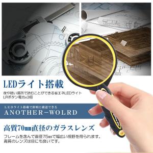 拡大鏡 ルーペ 10倍 ライト付き ハンディ ...の詳細画像3