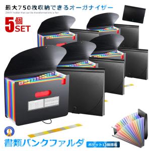 KOKUYO（コクヨ） 伝票ファイルボックス セット B6 本体＋ハンギング