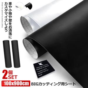 2本セット 900cm×30cm カッティング用シート 車 バイク ステッカー デカール 看板 文字 キッチン シール ウォールステッカー CUTLONG｜ishino7