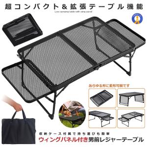 折りたたみテーブル ローテーブル 天然木 おしゃれ アウトドア