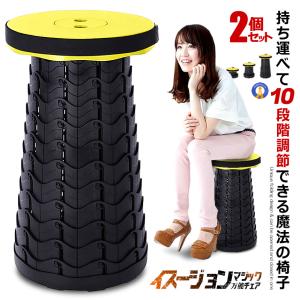 【2脚】折りたたみ椅子、超軽量アルミニウム、 キャンプ ・釣り 2脚】 折りたたみ椅子、超軽量アルミニウム、 キャンプ ・釣り