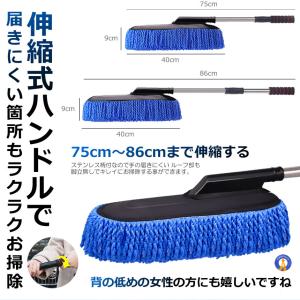 超吸水 ジェニール洗車モップ 伸縮 軽い 柔ら...の詳細画像5