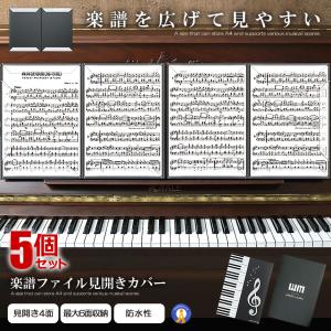 三味線・琴用譜面台】譜面台蛇腹式NO3 : 和楽器市場 Yahoo!店 - 通販