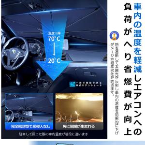 サンシェード 傘型 車 簡単開閉 10本骨 丈...の詳細画像5