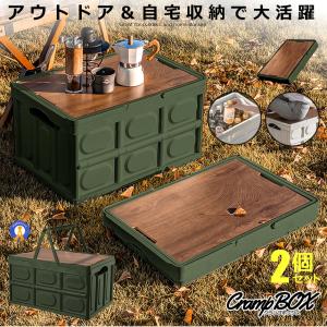 アウトドアテーブル クランプテーブル 収納ボックス 折り畳み キャンプ