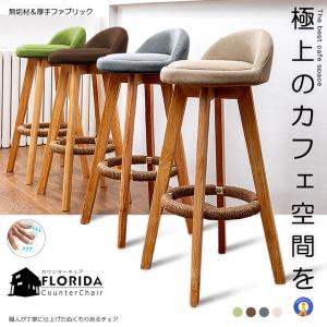 イケア（IKEA） DALFRED/ダルフレッド カウンターチェア ブラック