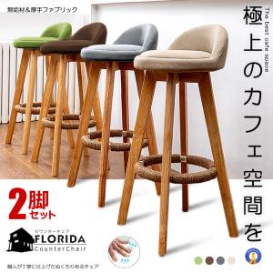 無印良品（MUJI） 家具 再生ポリエステル混 木製スタッキングスツール