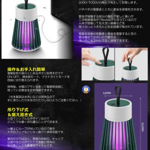 電撃殺虫器 蚊 対策 サミット電撃 蚊取り器 ...の詳細画像4