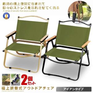 Mikan ミカン WAXED CANVAS ROVER CHAIR HIGH ワックスドキャンバス