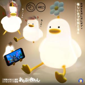 希少　当時物　アヒルスタンドライト 乳白色　ガラス 照明　ランプ 2個セット ナイトライト アヒル 照明 ランプ デスクライト 寝室 卓上