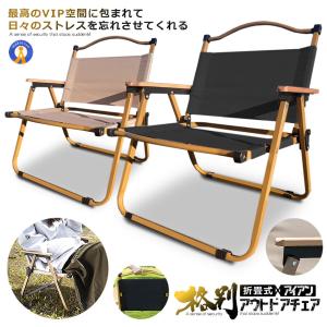 CAPTAIN STAG（キャプテンスタッグ） アウトドア ベンチ ロースタイル