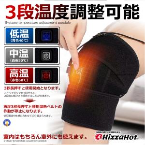 電熱 膝サポーター 加熱 ヒーター 膝 太もも...の詳細画像2