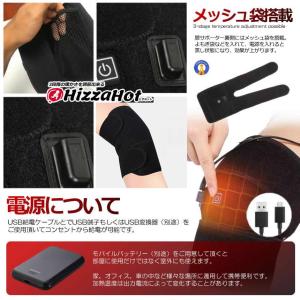 電熱 膝サポーター 加熱 ヒーター 膝 太もも...の詳細画像4