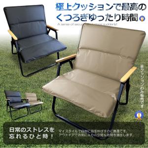チェア用 極上 クッション 折畳式 厚みのある...の詳細画像2