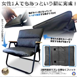 チェア用 極上 クッション 折畳式 厚みのある...の詳細画像4