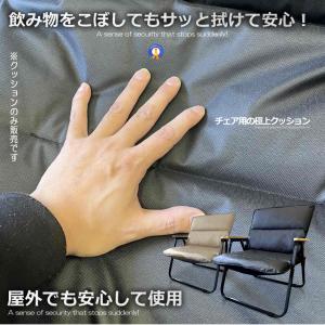 チェア用 極上 クッション 折畳式 厚みのある...の詳細画像5