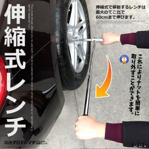 クロスレンチ 自動車 車 十字レンチ メンテナ...の詳細画像4