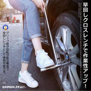 クロスレンチ 自動車 車 十字レンチ メンテナ...の詳細画像5