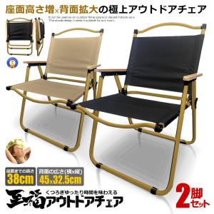 デッキチェア NX-512 ◇ 椅子 一人掛け 折りたたみ アウトドア お花見