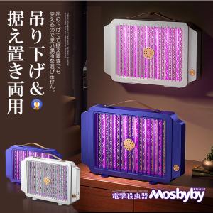 蚊取り器 電撃殺虫器 電撃殺虫機 捕虫器 電撃...の詳細画像5