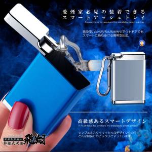 携帯灰皿 カラビナ付き 吸い殻入れ ポータブル...の詳細画像2