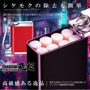 携帯灰皿 カラビナ付き 吸い殻入れ ポータブル...の詳細画像3