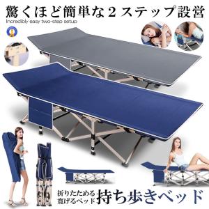 折りたたみベッド ベッド 簡易ベッド リクライニングベッド 折りたたみ
