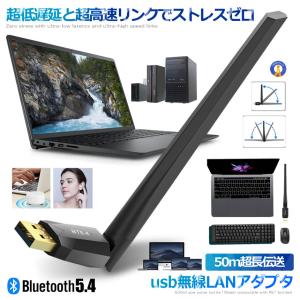 Bluetooth 5.4 アダプタ 無線 U...の詳細画像1