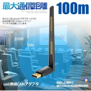 Bluetooth 5.4 アダプタ 無線 U...の詳細画像3