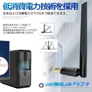 Bluetooth 5.4 アダプタ 無線 U...の詳細画像4