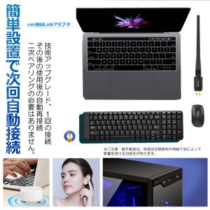 Bluetooth 5.4 アダプタ 無線 U...の詳細画像5