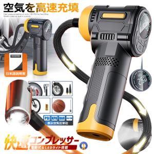 電動 エアーコンプレッサー 12V 空気圧 液...の詳細画像1
