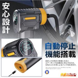 電動 エアーコンプレッサー 12V 空気圧 液...の詳細画像5