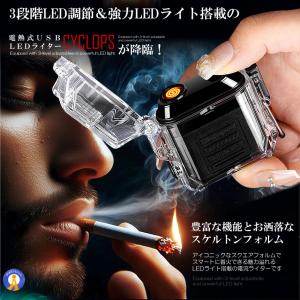 電熱式 ライト付き ライター COB 照明 懐...の詳細画像2