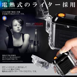 電熱式 ライト付き ライター COB 照明 懐...の詳細画像3
