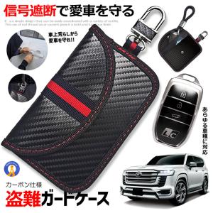 スマートキーケース 車 盗難防止 カーボン ブ...の詳細画像1