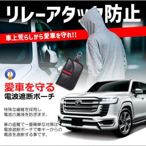 スマートキーケース 車 盗難防止 カーボン ブ...の詳細画像2