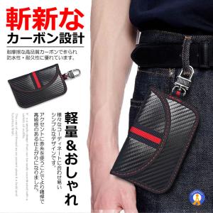 スマートキーケース 車 盗難防止 カーボン ブ...の詳細画像4