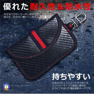 スマートキーケース 車 盗難防止 カーボン ブ...の詳細画像5