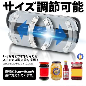 瓶オープナー 密閉式 缶オープナー キャップオ...の詳細画像4