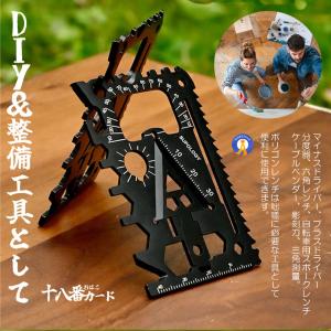 十八番マルチツール カード 18im1 財布 ...の詳細画像3