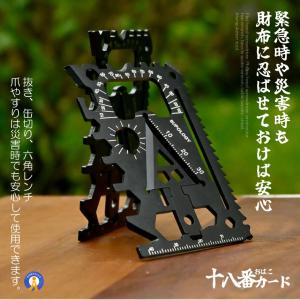 十八番マルチツール カード 18im1 財布 ...の詳細画像5