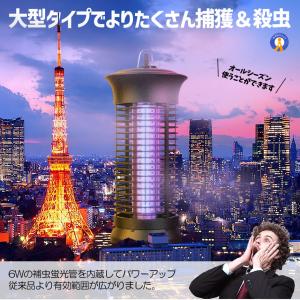 電撃殺虫器 コンセント式 電撃蚊取り器 殺虫ラ...の詳細画像2