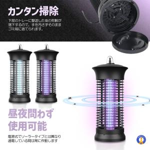 電撃殺虫器 コンセント式 電撃蚊取り器 殺虫ラ...の詳細画像4