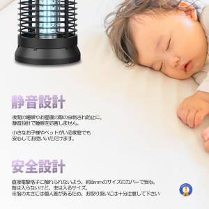 電撃殺虫器 コンセント式 電撃蚊取り器 殺虫ラ...の詳細画像5