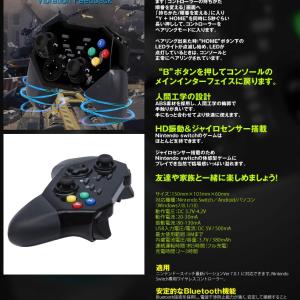 Switch ワイヤレス コントローラー 任天堂 スイッチ 無線 Pc Bluetooth 激安 超特価 Sukecon Bk ゲームパッド